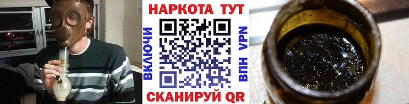Где купить наркоту Электросталь Амфетамин Мефедрон Конопля Cocaine СК