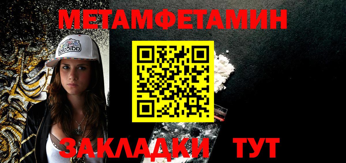 Амфетамин 97% Электросталь