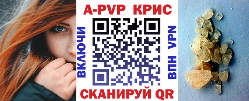 KRAKEN онион сколько стоит Электросталь Alpha-PVP Crystall