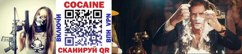сайты даркнета телеграм  закладка  Электросталь  Cocaine 99% 
