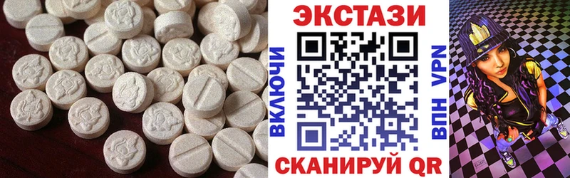 закладка  Электросталь  ЭКСТАЗИ 300 mg 