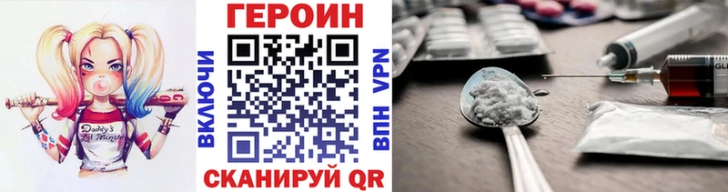 ГЕРОИН афганец  сколько стоит  Электросталь 