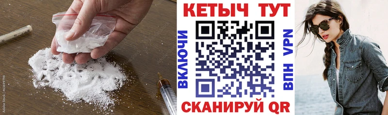 КЕТАМИН VHQ  Электросталь 
