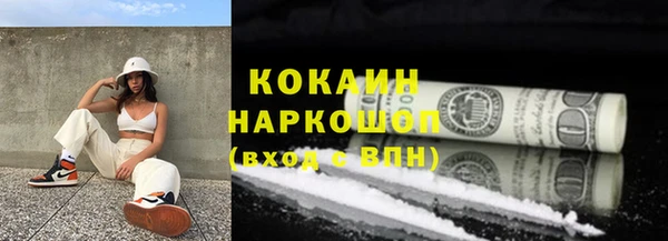 кристаллы Магас