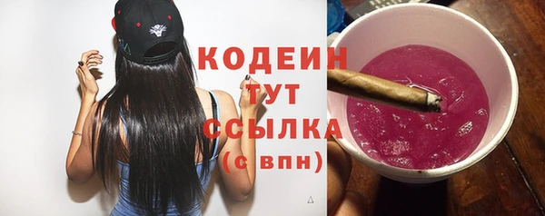 кристаллы Магас