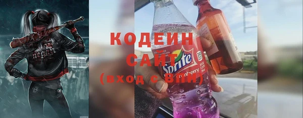 кристаллы Магас