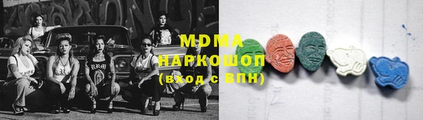 кристаллы Магас