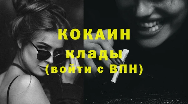 кристаллы Магас