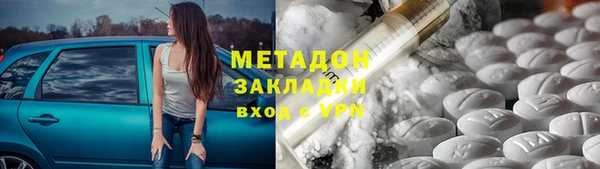 каннабис Магадан