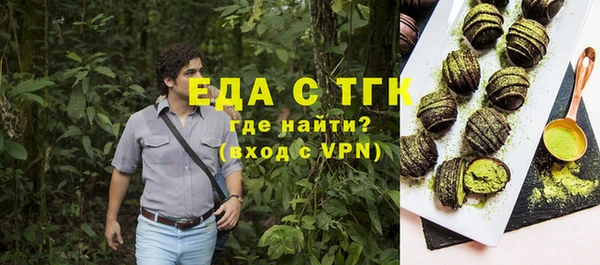 каннабис Майский