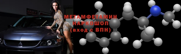 кристаллы Магас