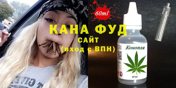каннабис Майский