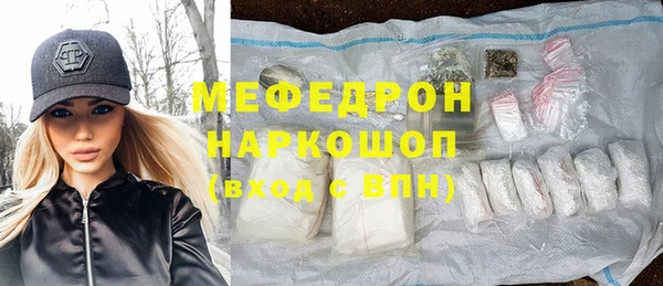 кристаллы Магас
