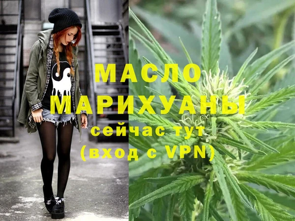 кристаллы Магас