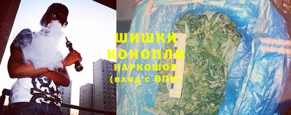 кристаллы Магас