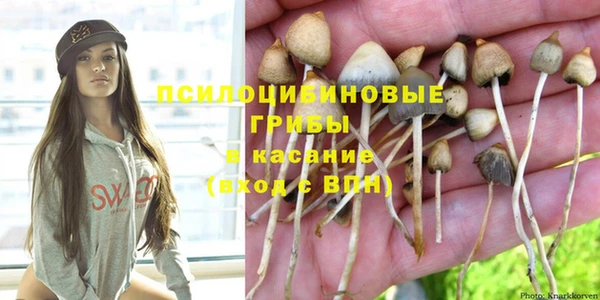 каннабис Магадан