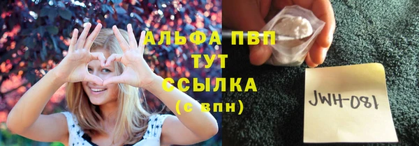 кристаллы Магас