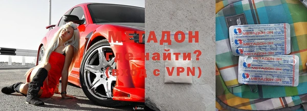 кристаллы Магас