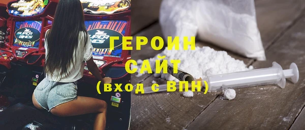 кристаллы Магас