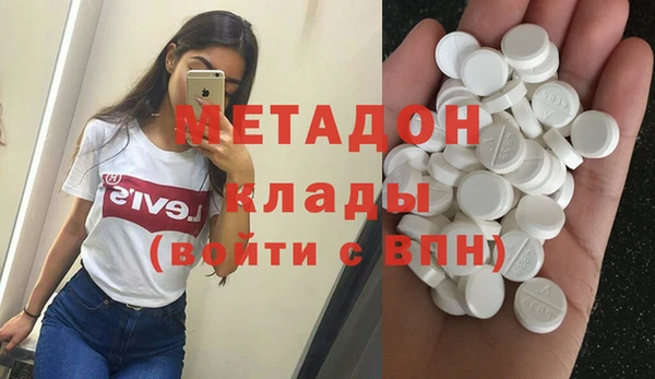 кристаллы Магас