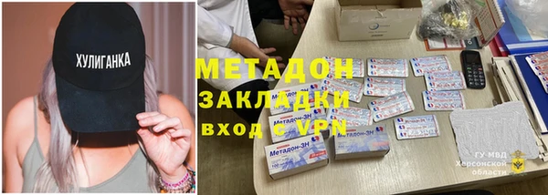 каннабис Майский