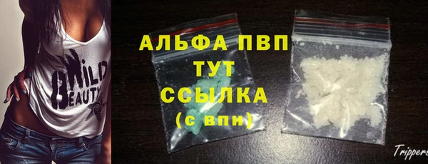 кристаллы Магас