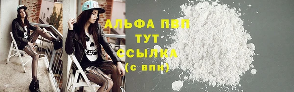 каннабис Майский