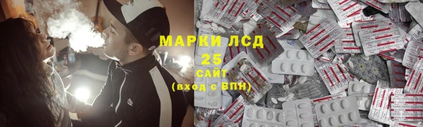 каннабис Майский