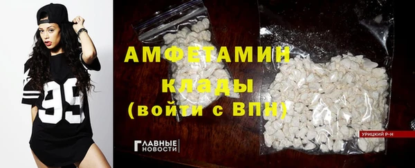 кристаллы Магас