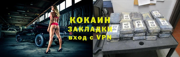 каннабис Магадан