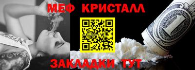 мескалин Пыть-Ях
