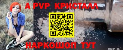 мескалин Пыть-Ях