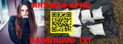 трава Пушкино