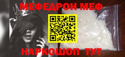 мескалин Пыть-Ях