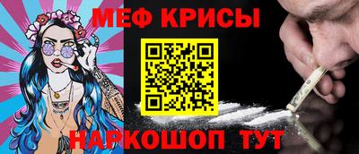 мескалин Пыть-Ях