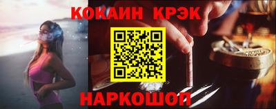 мескалин Пыть-Ях