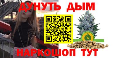 мескалин Пыть-Ях