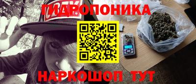 мескалин Пыть-Ях