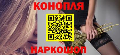 трава Пушкино