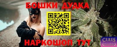 трава Пушкино