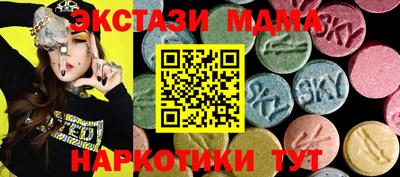 трава Пушкино
