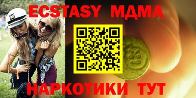 трава Пушкино