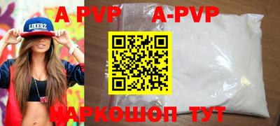 трава Пушкино