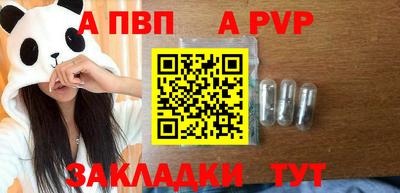 трава Пушкино