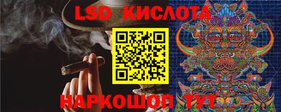 мескалин Пыть-Ях