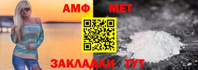 трава Пушкино