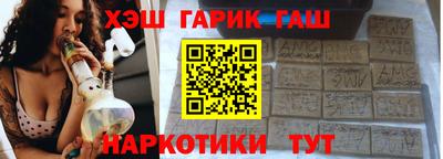 трава Пушкино