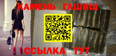 трава Пушкино