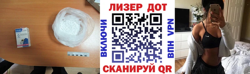 наркотики нарко площадка какой сайт ЛСД экстази ecstasy Электросталь