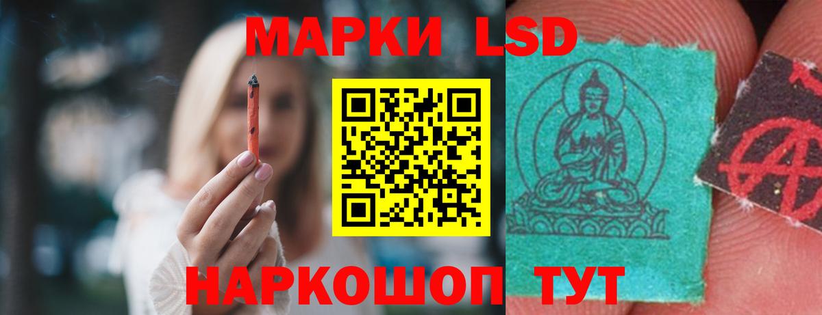 Лсд 25 экстази кислота  Лсд 25 экстази кислота  Электросталь  Вход с VPN 